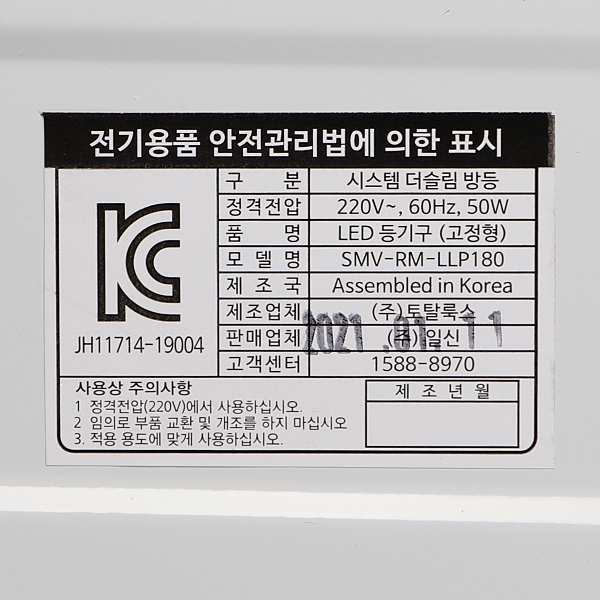 상품 상세 이미지